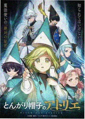 东京寺子屋日记动画档案条目封面示意